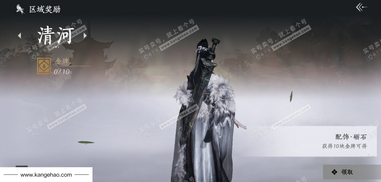 YYS34879燕云十六声账号详情图32