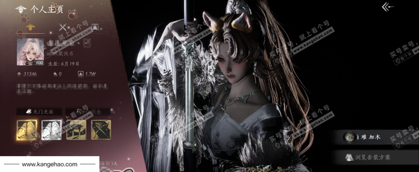 燕云十六声账号官服官服 女角色  角色等级：100 风华值：31346 武林造诣：3.355鹅  已用5八音 套装：无间无相/葬花吟/晏平生/月中天阙/青玉案/山水一砚/鹊踏枝/一心三藏/逐红花/遥夜行/江湖客/...