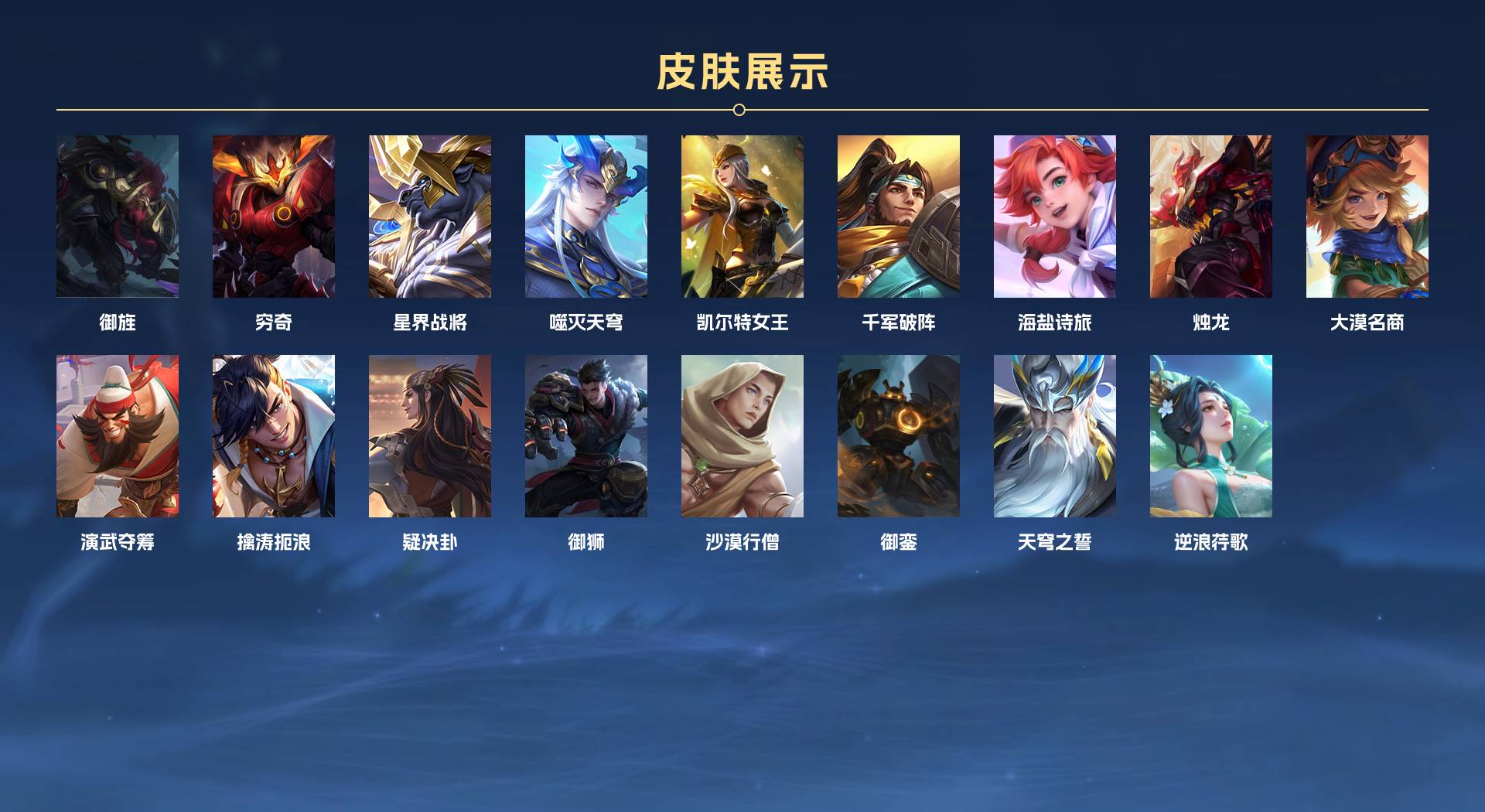 WZ3355378王者荣耀账号详情图11