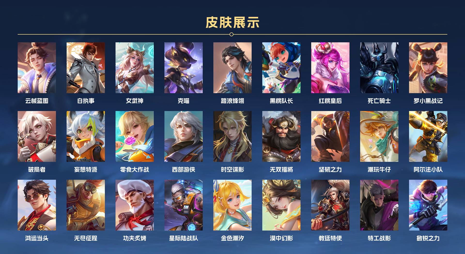 WZ3355378王者荣耀账号详情图7