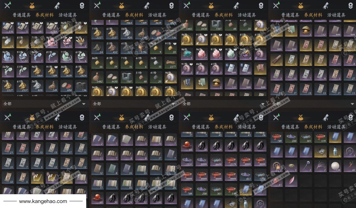 YYS34880燕云十六声账号详情图9