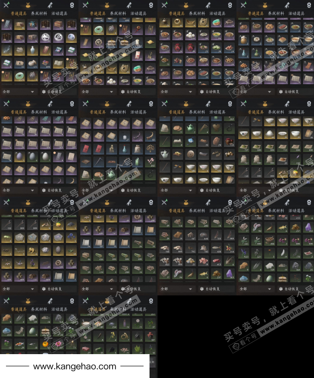 YYS34880燕云十六声账号详情图10