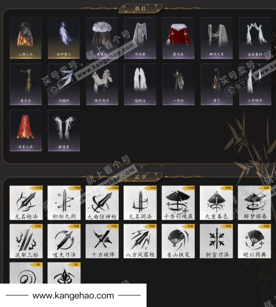 YYS34880燕云十六声账号详情图5