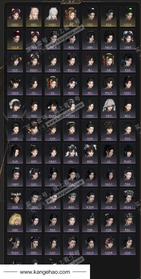 YYS34880燕云十六声账号详情图4