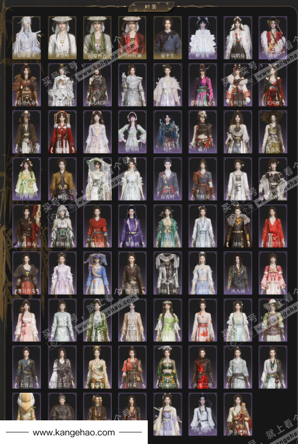 YYS34880燕云十六声账号详情图2