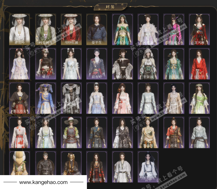 YYS34881燕云十六声账号详情图2