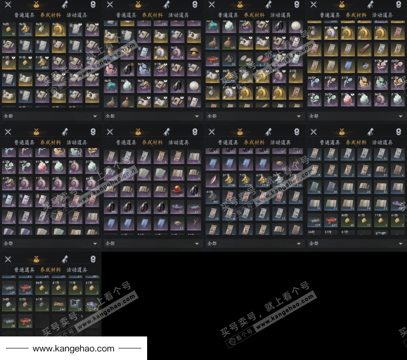 YYS34881燕云十六声账号详情图9