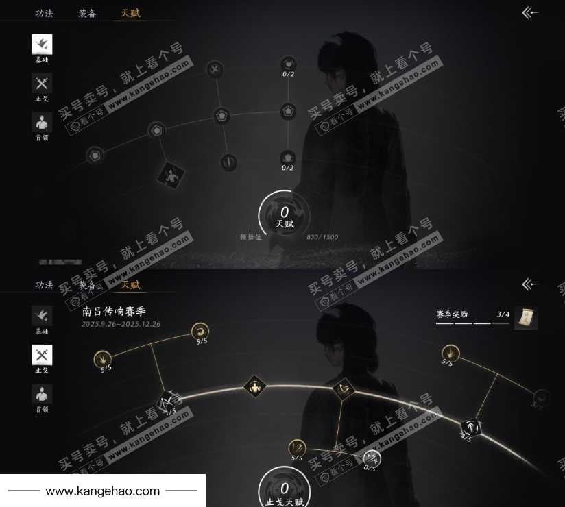 YYS34881燕云十六声账号详情图19