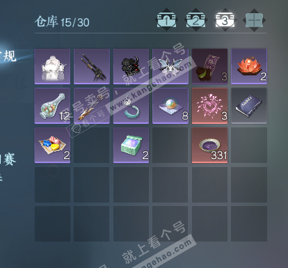 NSH327326逆水寒手游账号详情图4