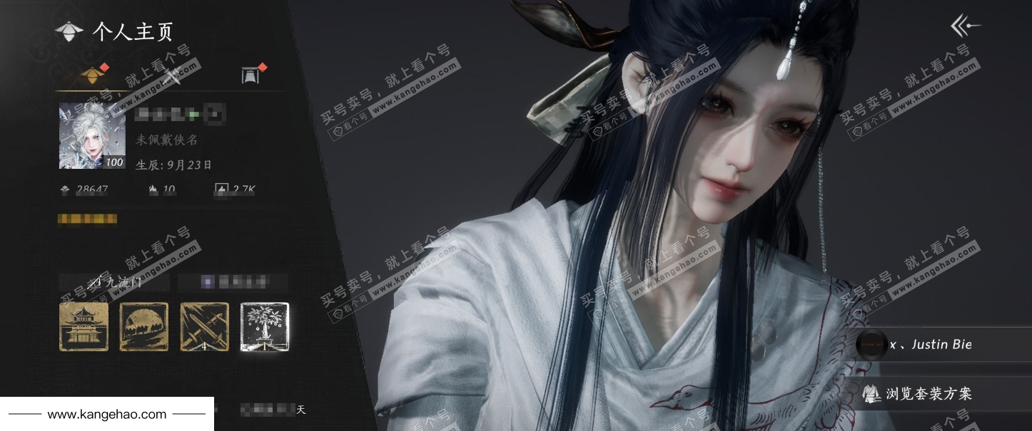 YYS34886燕云十六声账号详情图6