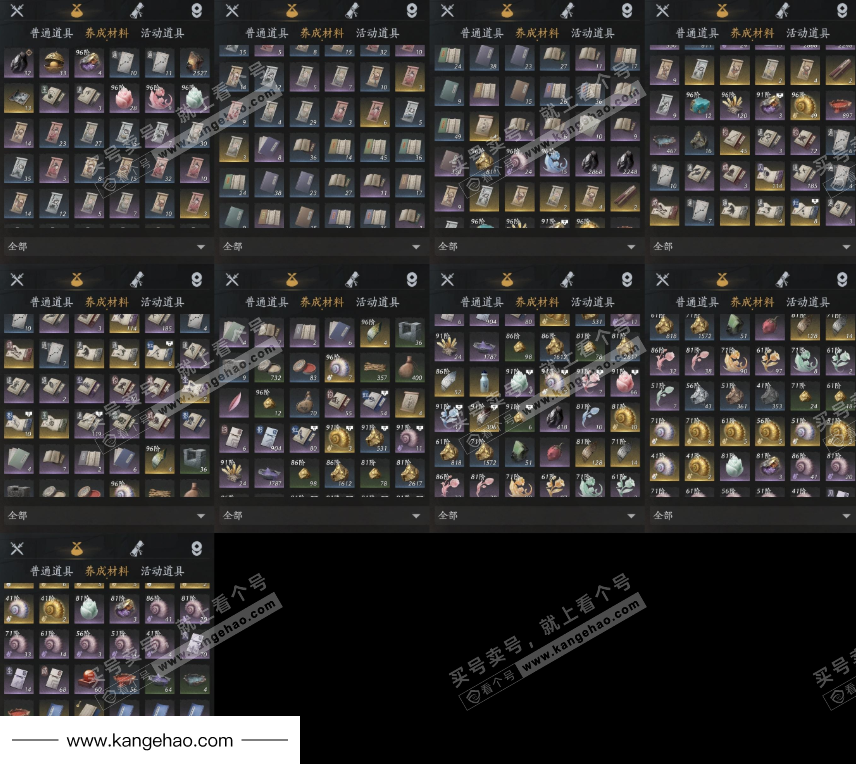 YYS34886燕云十六声账号详情图9