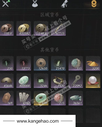 YYS34887燕云十六声账号详情图13