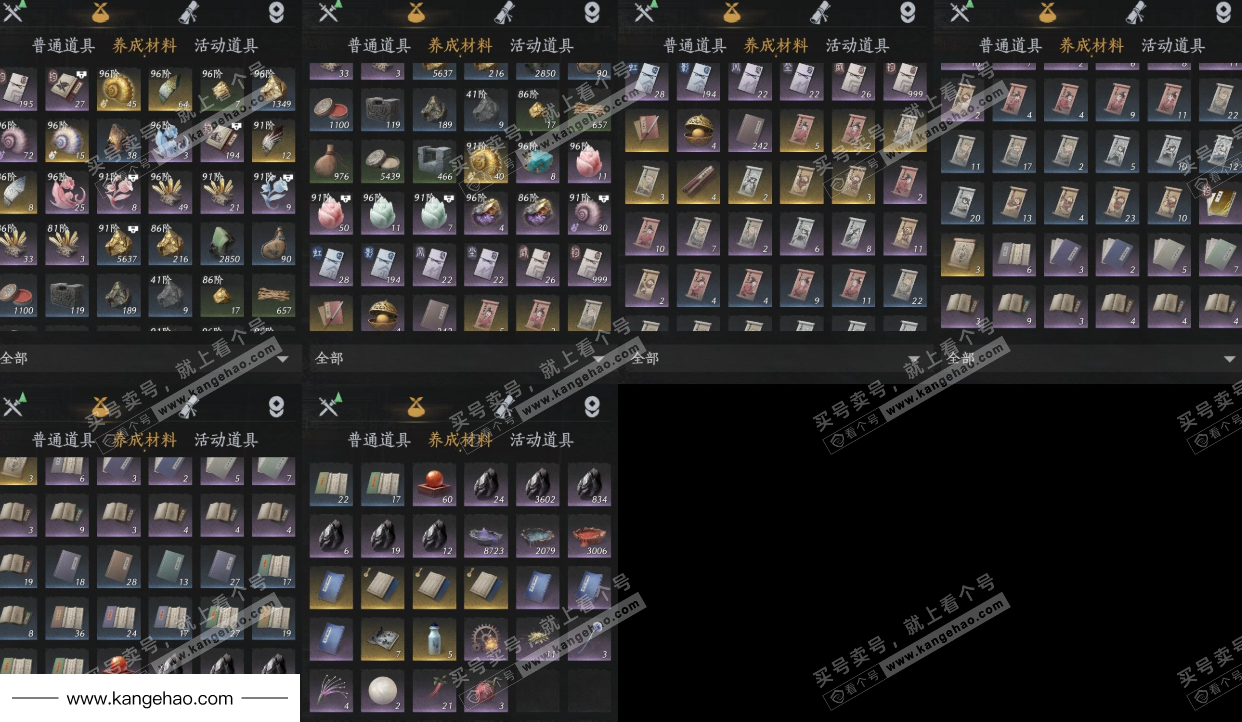 YYS34887燕云十六声账号详情图11