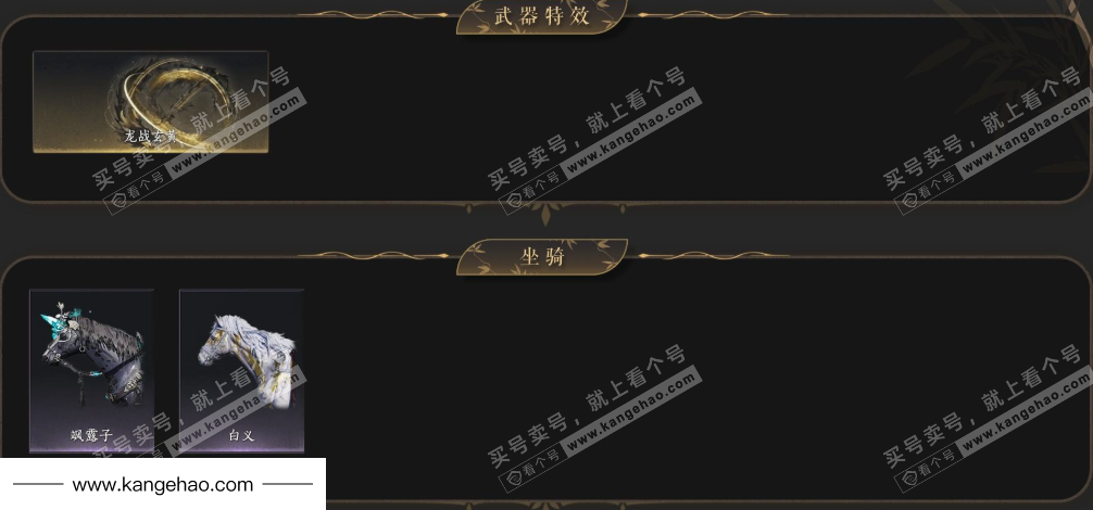 YYS34887燕云十六声账号详情图5