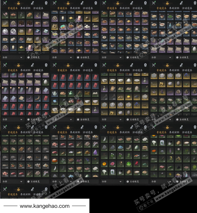 YYS34887燕云十六声账号详情图12