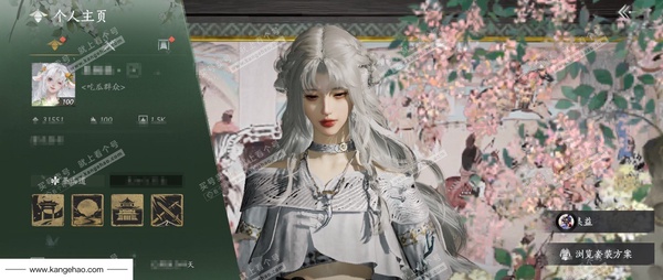 燕云十六声账号官服角色等级：100
 风华值：31551
 武林造诣：3.514鹅
已用八音窍4
 套装：问春何苦/晏平生/乐神师延/云中锦书/青玉案/鹊踏枝/卿知吾心/贺新词/芳时歇/午风清/逐红花/遥夜行/江...