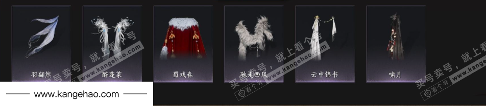 YYS34888燕云十六声账号详情图9