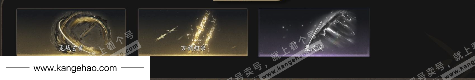 YYS34888燕云十六声账号详情图4