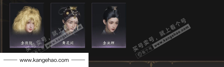 YYS34888燕云十六声账号详情图8