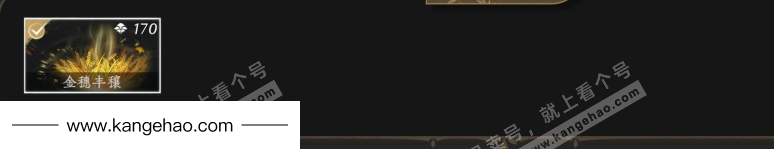 YYS34888燕云十六声账号详情图5