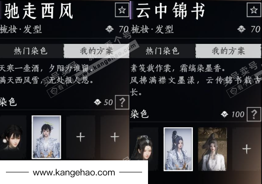 YYS34888燕云十六声账号详情图14