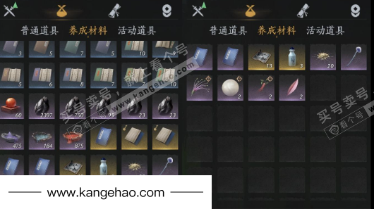 YYS34888燕云十六声账号详情图16