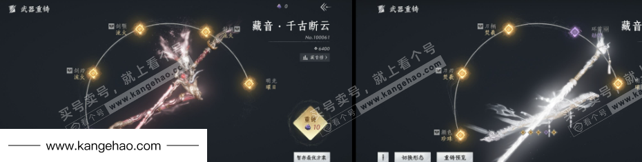 YYS34888燕云十六声账号详情图12