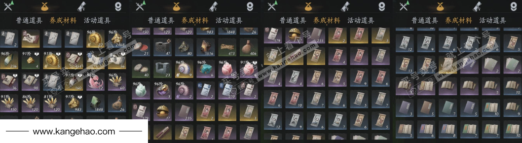 YYS34888燕云十六声账号详情图15