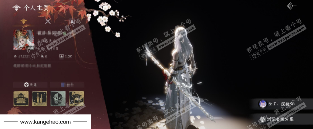 YYS34888燕云十六声账号详情图1