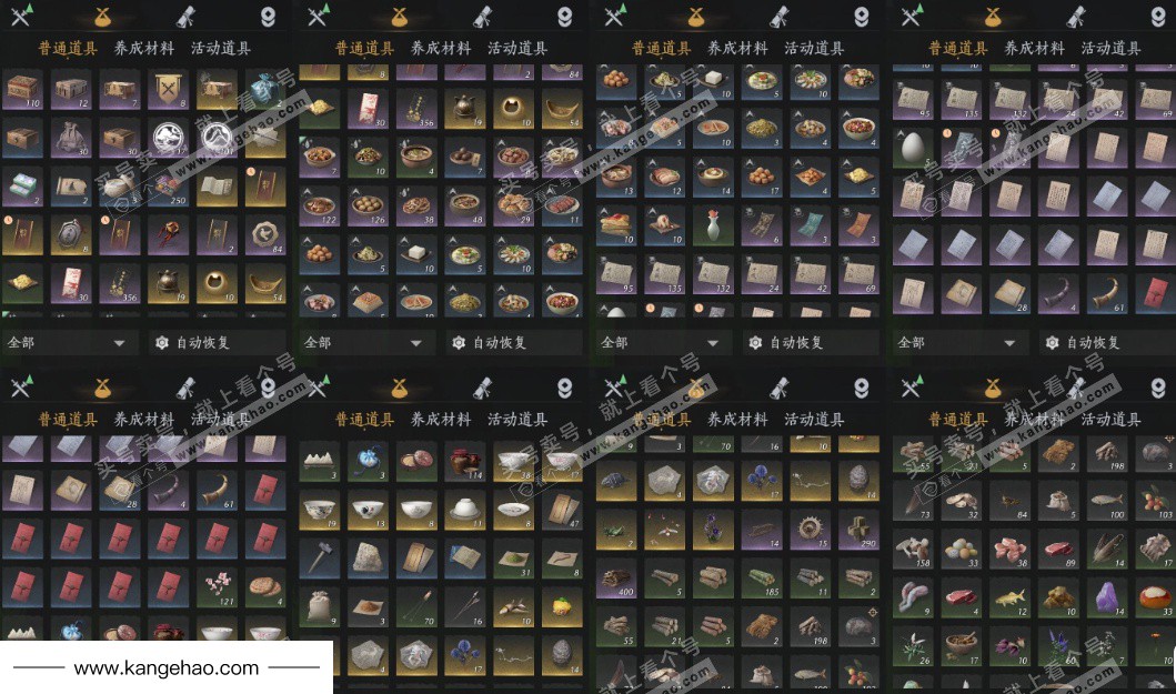 YYS34888燕云十六声账号详情图17