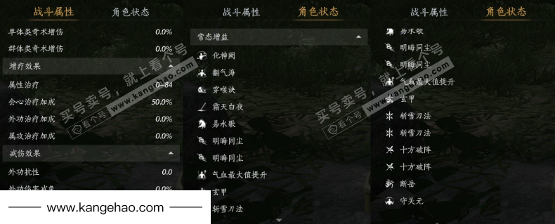 YYS34888燕云十六声账号详情图26