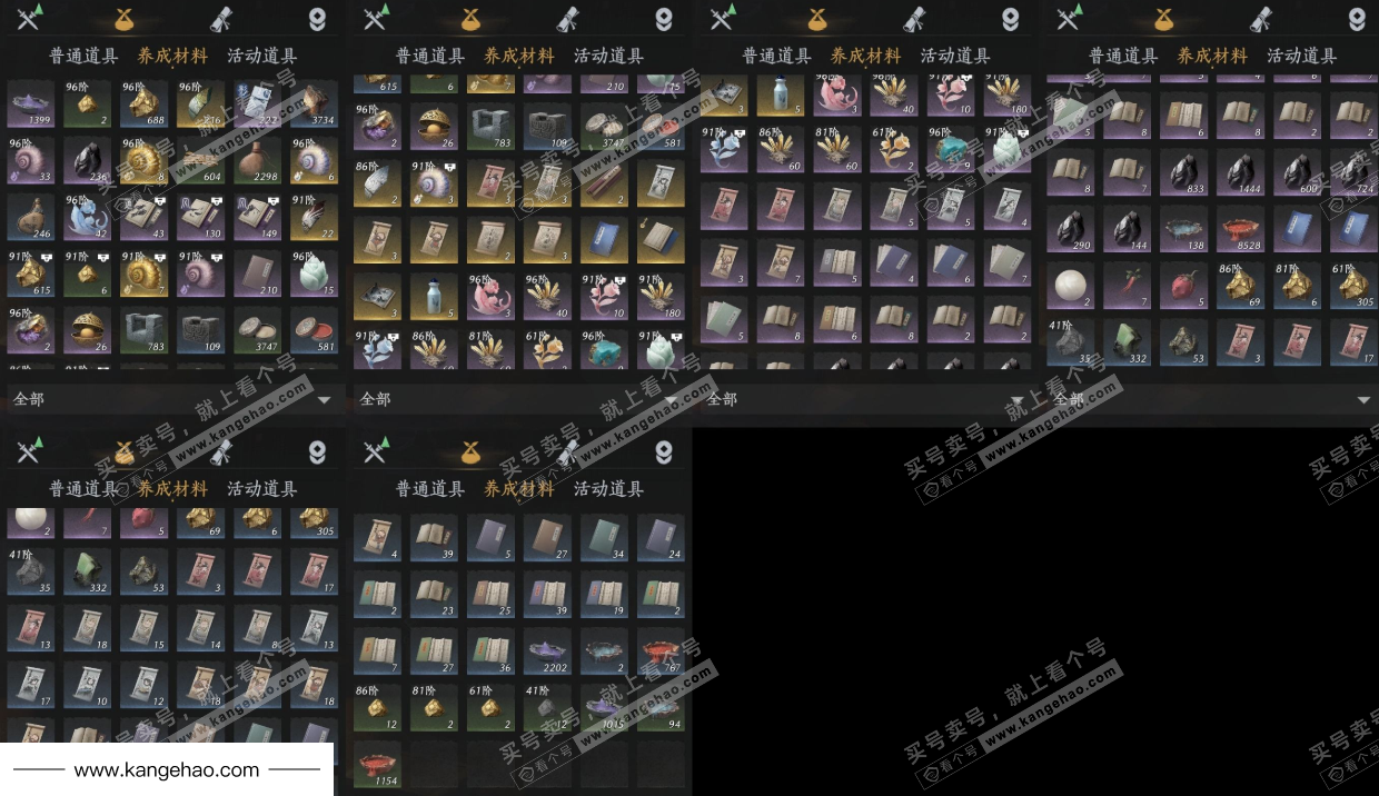 YYS34892燕云十六声账号详情图8