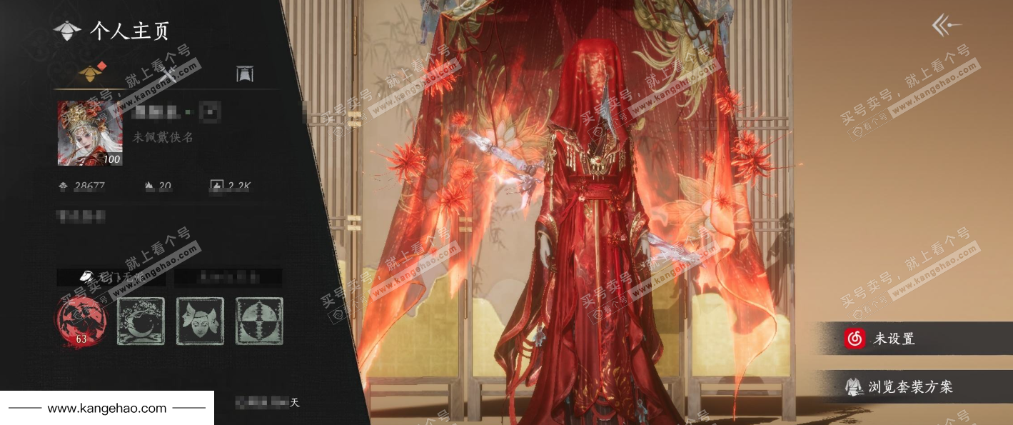 YYS34892燕云十六声账号详情图4