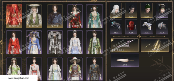 燕云十六声账号官服角色等级：100
 风华值：28677
 武林造诣：3.258鹅
 套装：问春何苦/晏平生/风吟彼岸/青玉案/山水一砚/鹊踏枝/云中锦书/红尘书/午风清/一心三藏/逐红花/遥夜行/江湖客/舞花间...