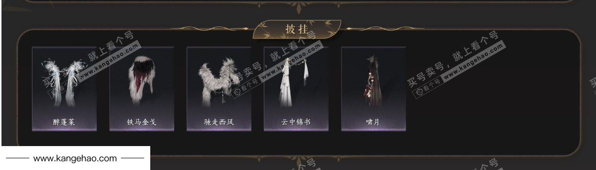 YYS34890燕云十六声账号详情图6