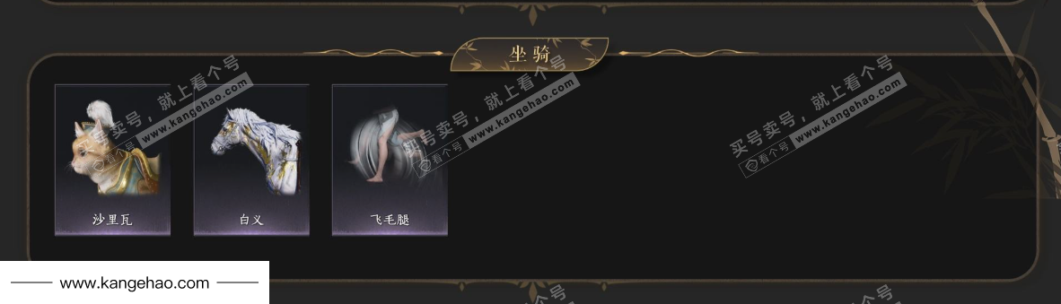 YYS34890燕云十六声账号详情图4