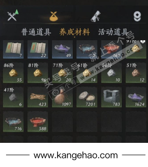 YYS34890燕云十六声账号详情图12