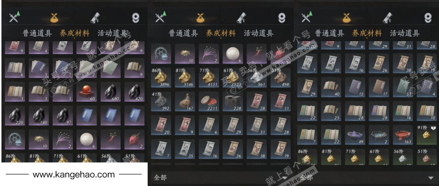 YYS34890燕云十六声账号详情图11