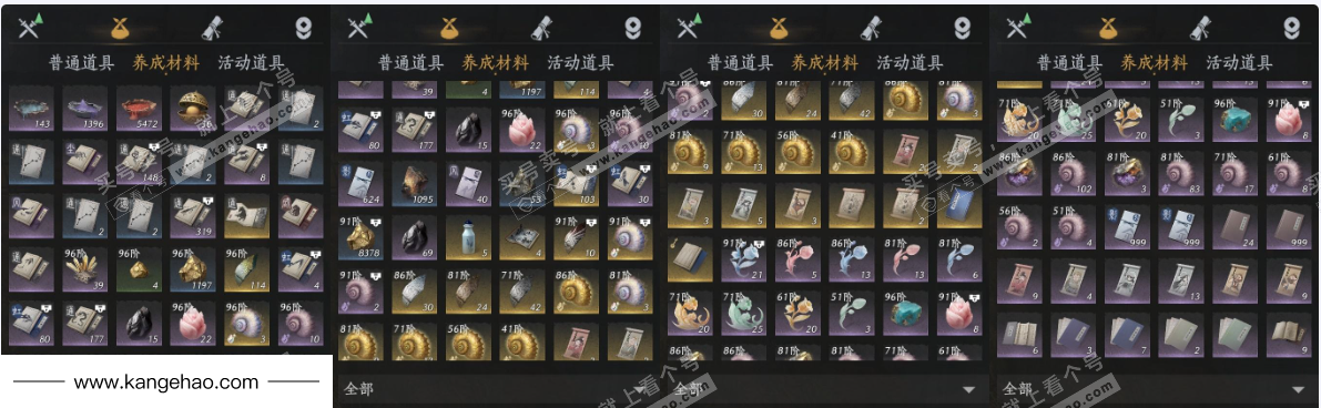 YYS34890燕云十六声账号详情图10