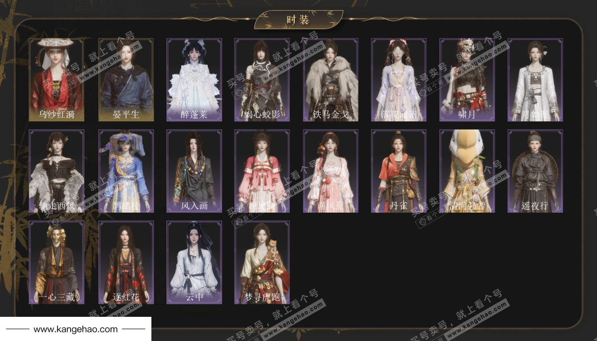 YYS34890燕云十六声账号详情图2