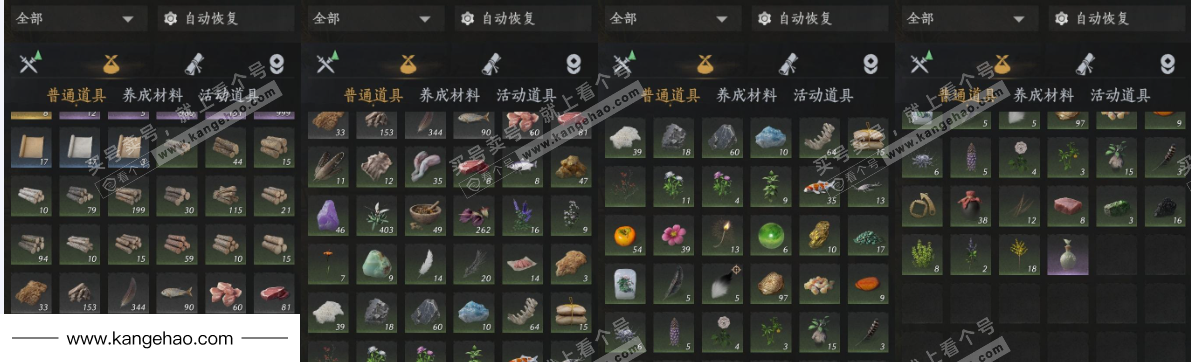 YYS34890燕云十六声账号详情图14