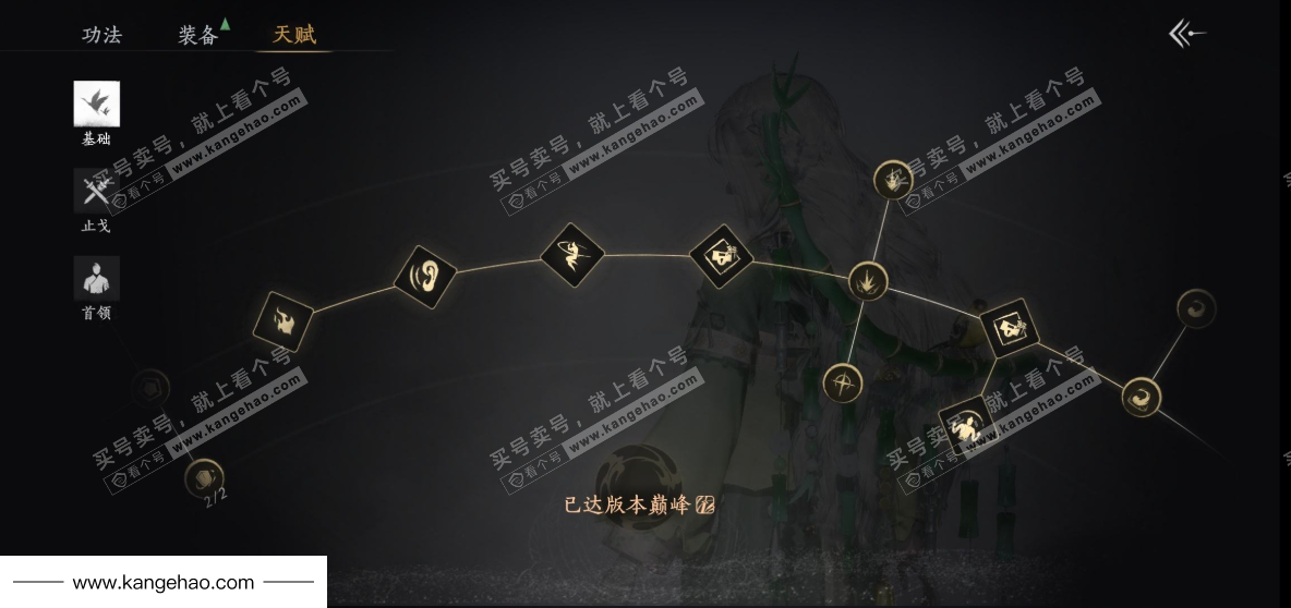 YYS34890燕云十六声账号详情图30