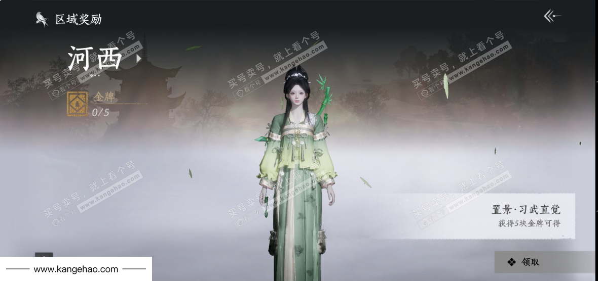 YYS34890燕云十六声账号详情图32