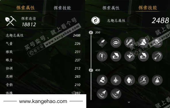 YYS34890燕云十六声账号详情图24