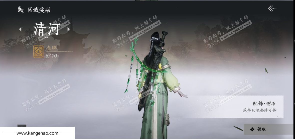 YYS34890燕云十六声账号详情图33