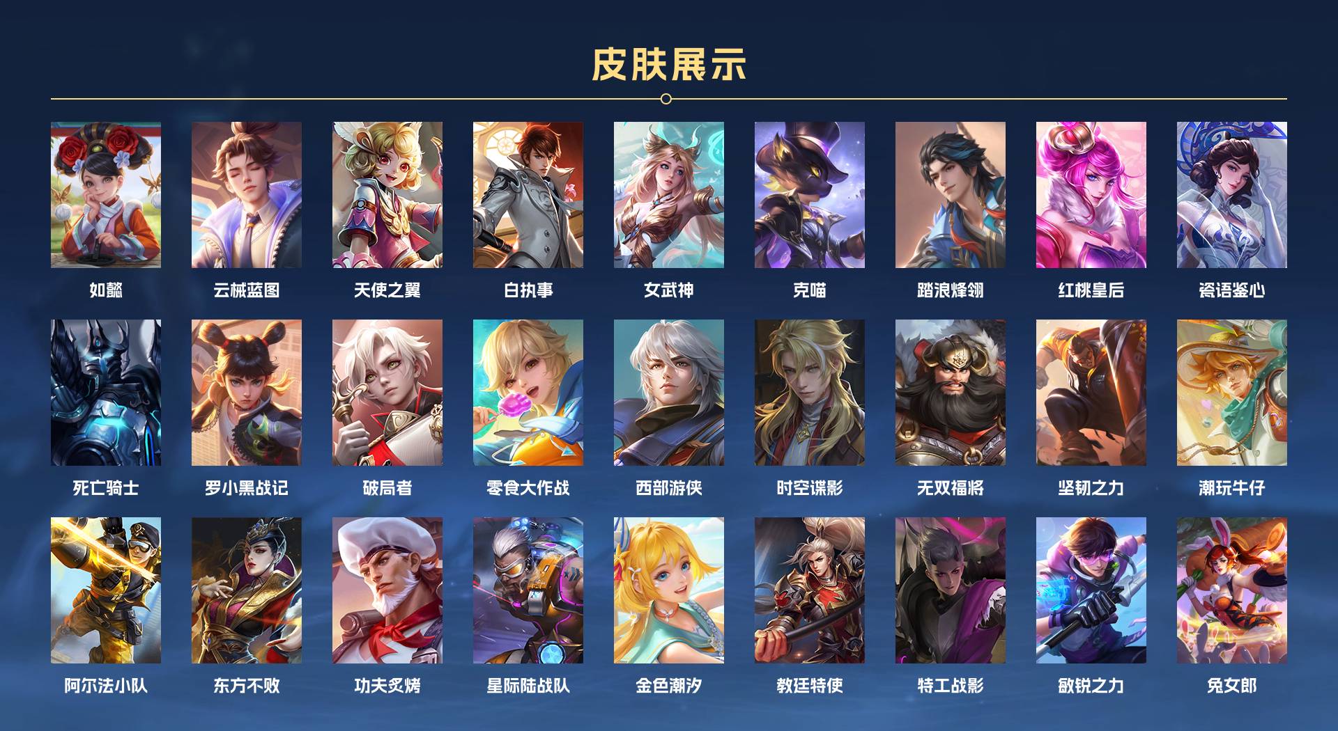 WZ3356141王者荣耀账号详情图12 WZ3356141王者荣耀账号详情图12