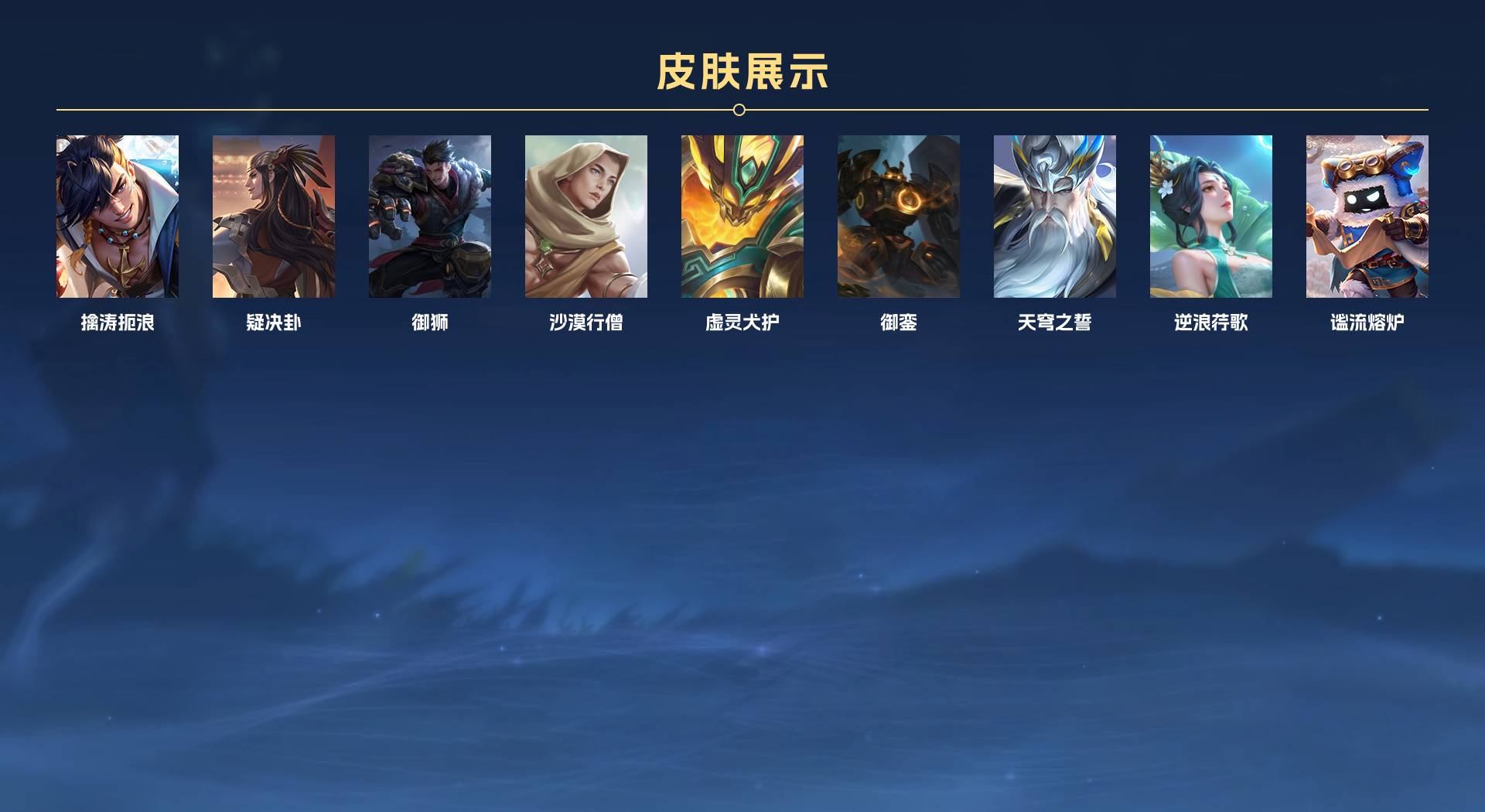 WZ3356141王者荣耀账号详情图16 WZ3356141王者荣耀账号详情图16