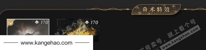 YYS34894燕云十六声账号详情图6