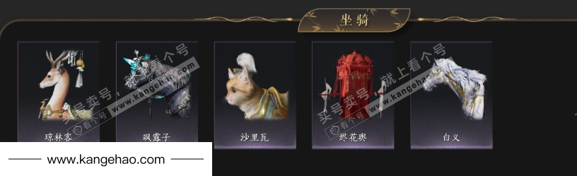 YYS34894燕云十六声账号详情图7