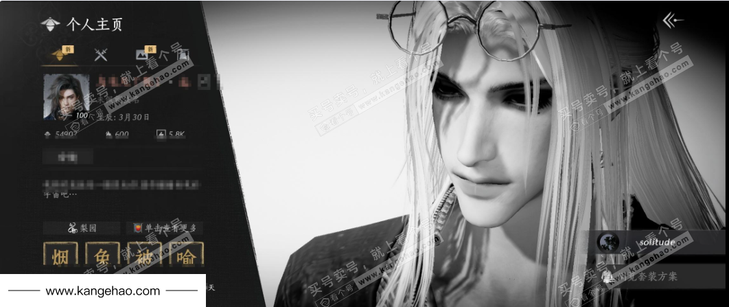 YYS34894燕云十六声账号详情图1